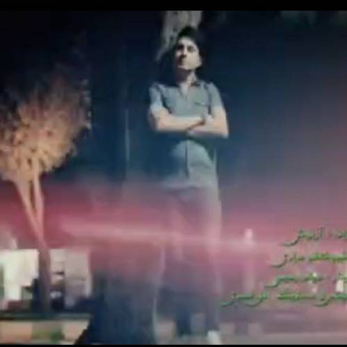 مهرداد صفری سلطان قلبم